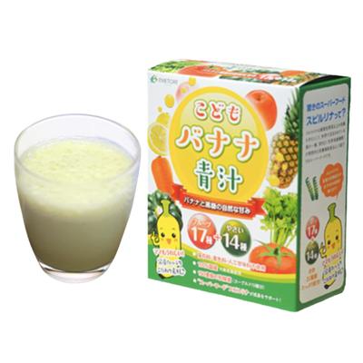 SENOBIRU Plátano Fruta Verde Cebada Doméstica Verde Más de 50 Tipos de Bacterias de Ácido Láctico Nutricionales Super 3g x 30 Paquetes Jugo para Niños,