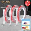 Ultra-strong double-sided tape Uses 3M's super-strong double-sided tape that cannot be peeled off. Multi-purpose executive adhesive tape, waterproof f