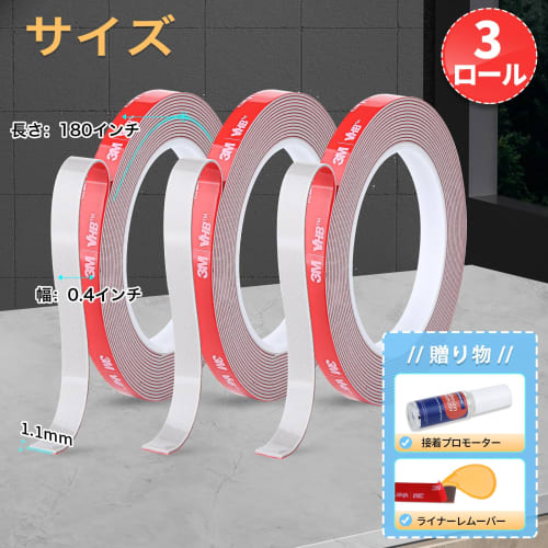 Ultra-strong double-sided tape Uses 3M's super-strong double-sided tape that cannot be peeled off. Multi-purpose executive adhesive tape, waterproof f