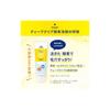 Melano CC Deep Clear Enzyme Facial Wash 200g [EC Exclusive]