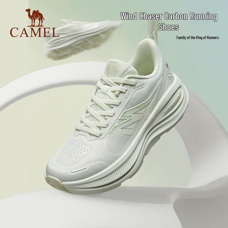 Camel Chasing Wind Carbon Plate Running Shoes