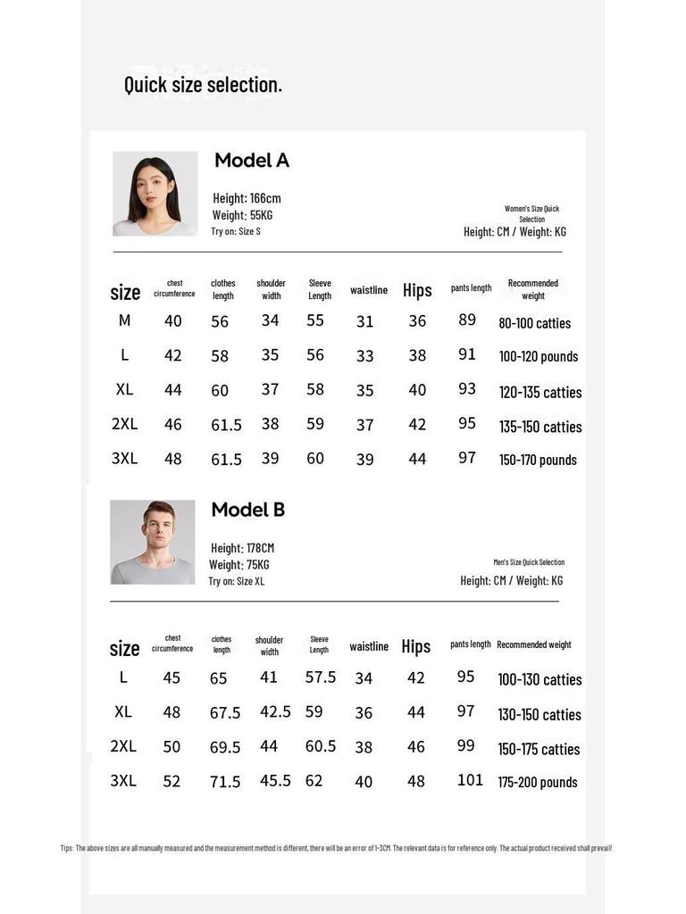 Class A Unisex 80-Count Long-Staple Cotton Modal Thermal Underwear - Lightweight and Warm for Autumn.