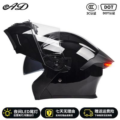 Full Face Motorcycle Helmet With LED Tail Light Men Women DOT 3C Certified Flip-Up Design All Season Use