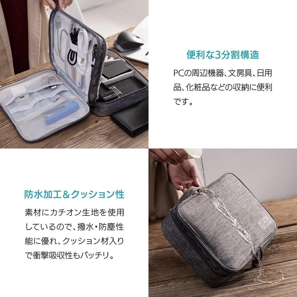 ENN LLC Gadget Pouch Cable Box Storage Large Capacity Waterproof Travel PC Peripherals 3-Layer (Black)