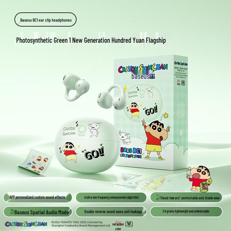 

Baseus BC1 Open-Ear Bluetooth Ear-Clip Headphones - Crayon Shin-chan Edition