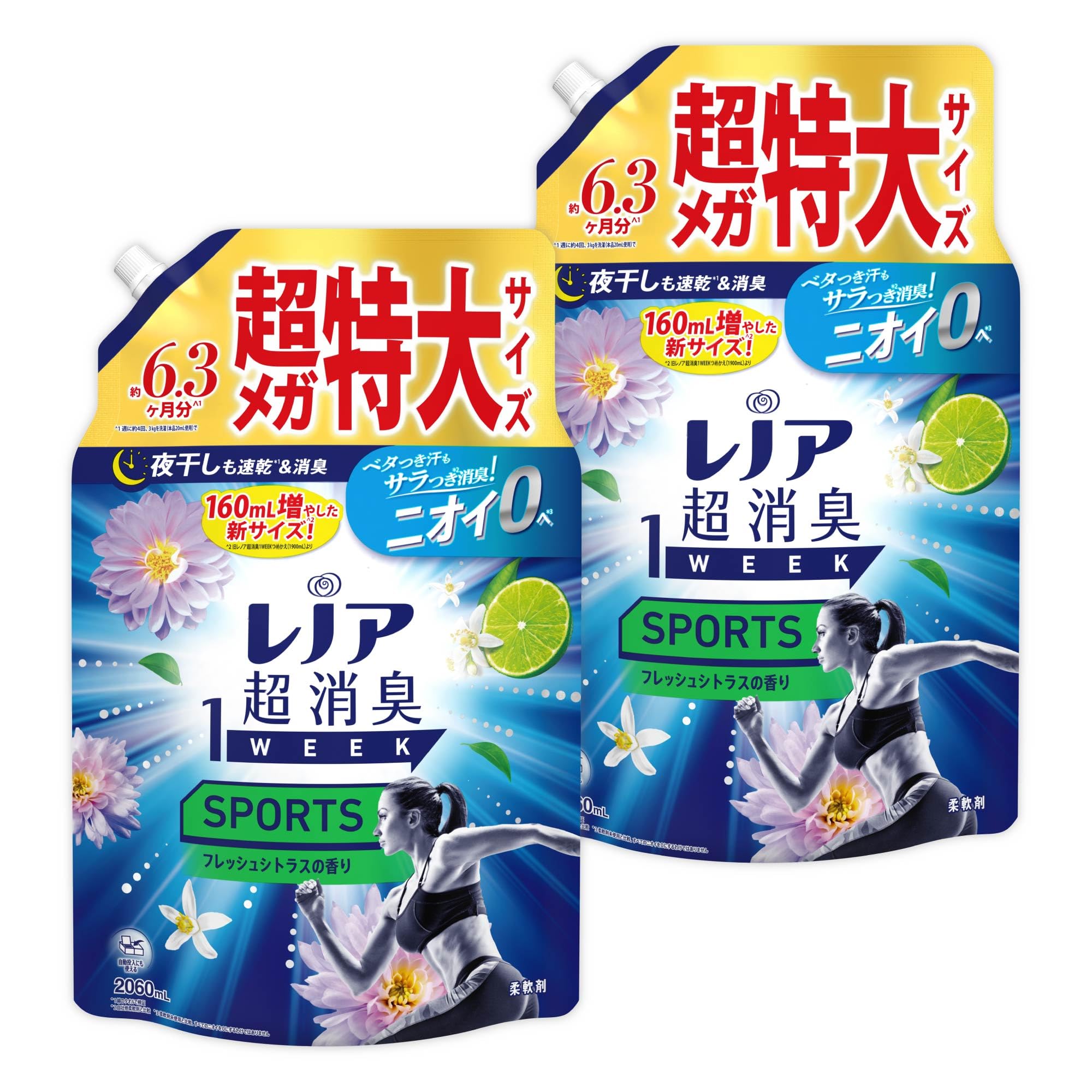 

Lenor Super Дезодорирующий Освежитель Ткани x 2 Пакета Смягчитель на 1 Неделю, Спорт, Цитрус, Запасной Блок, 2 060 мл (Оптовая закупка) [Большая емкость]