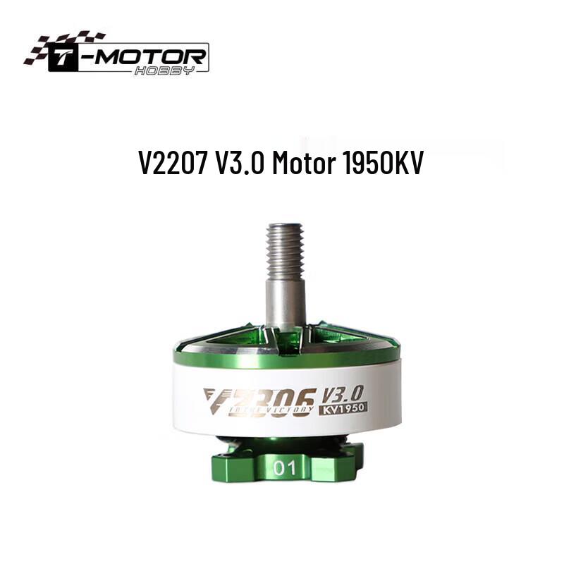T-MOTOR Pofeng Series FPV Racing Drone Brushless Motors (CN Version)