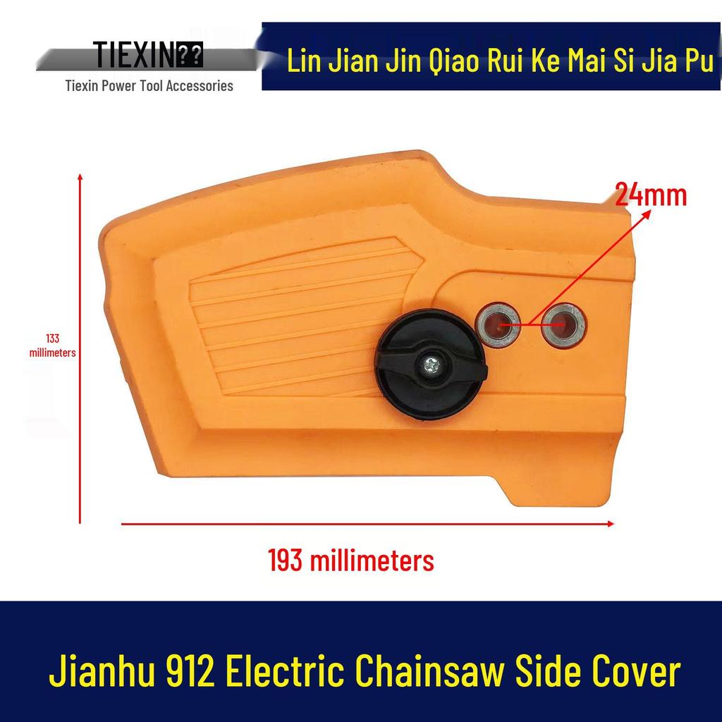 Item No. 02944: Arrow Tiger 912 Electric Chainsaw Regulator Side Cover
