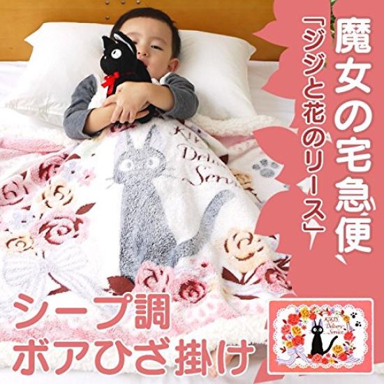 Marushin Ghibli Delivery Service Jiji 70 X 100 Jiji and Flower 1125006500 Kiki's Throw, Approx. Cm, Wreath,