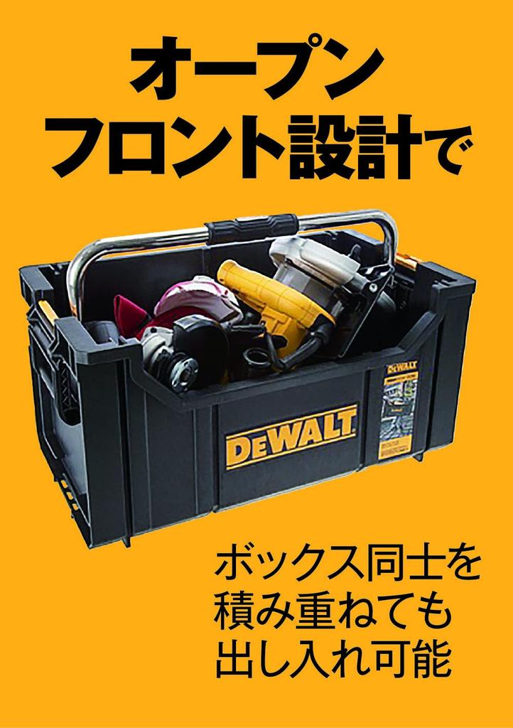 Systém DEWALT Tough System Úložná schránka Typ tašky Skříňka na nářadí Úložná schránka Box na nářadí DS280 Snadné přenášení Stohovací úložný prostor s dlouhou rukojetí DWST1-75654