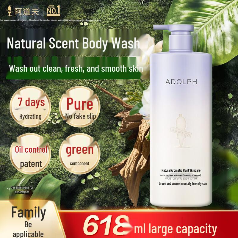 Adolph Plant Fragrance Moisturizing & Soothing Shower Gel