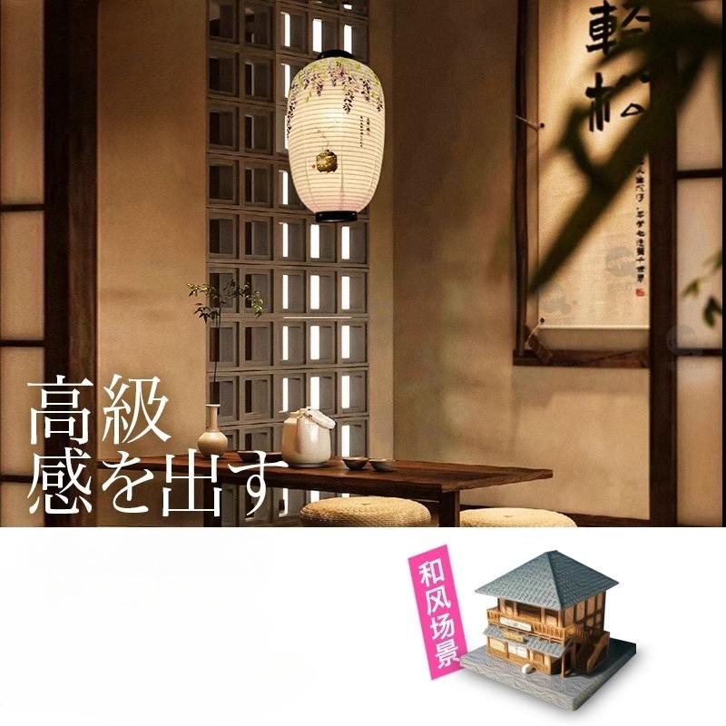 Japanese Scenic Lanterns 24 Handcrafted Long Pill-shaped Indoor Paper Lanterns Hand-painted Japanese-style Tea House Decoration