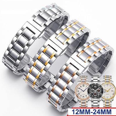 Ремінець для годинника для ремінця для годинника 22 мм. Браслет з нержавіючої сталі Master Crescent 12/13/14/15/16/17/18/19/20/21/22 мм ремінець