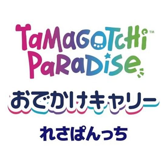 BANDAI Tamagotchi Paradise Outing Carry Resapanchi