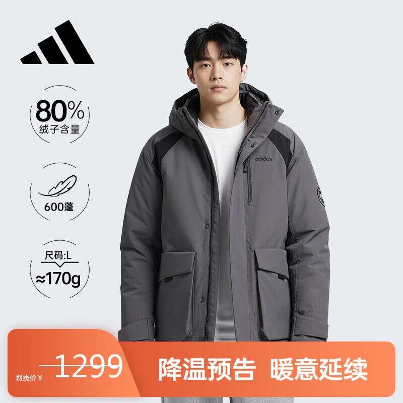 Мужская парка Adidas с капюшоном, 600 Fill Power, серая 2XL