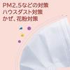 Fabric Colored Natural Small Regular Disposable Soft [millarouge] Non-woven Mask, Mask, Tone, (Small Face) / Size, Mask, 50+1 Pieces, Mask, apcf-1