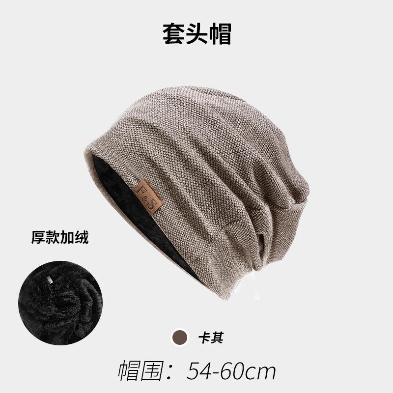 Big Head Circumference Drawstring Knitted Stacking Hat Women's Curled Edge Pullover Cold Hat Showing Face Small Bag Head Confinement Hat