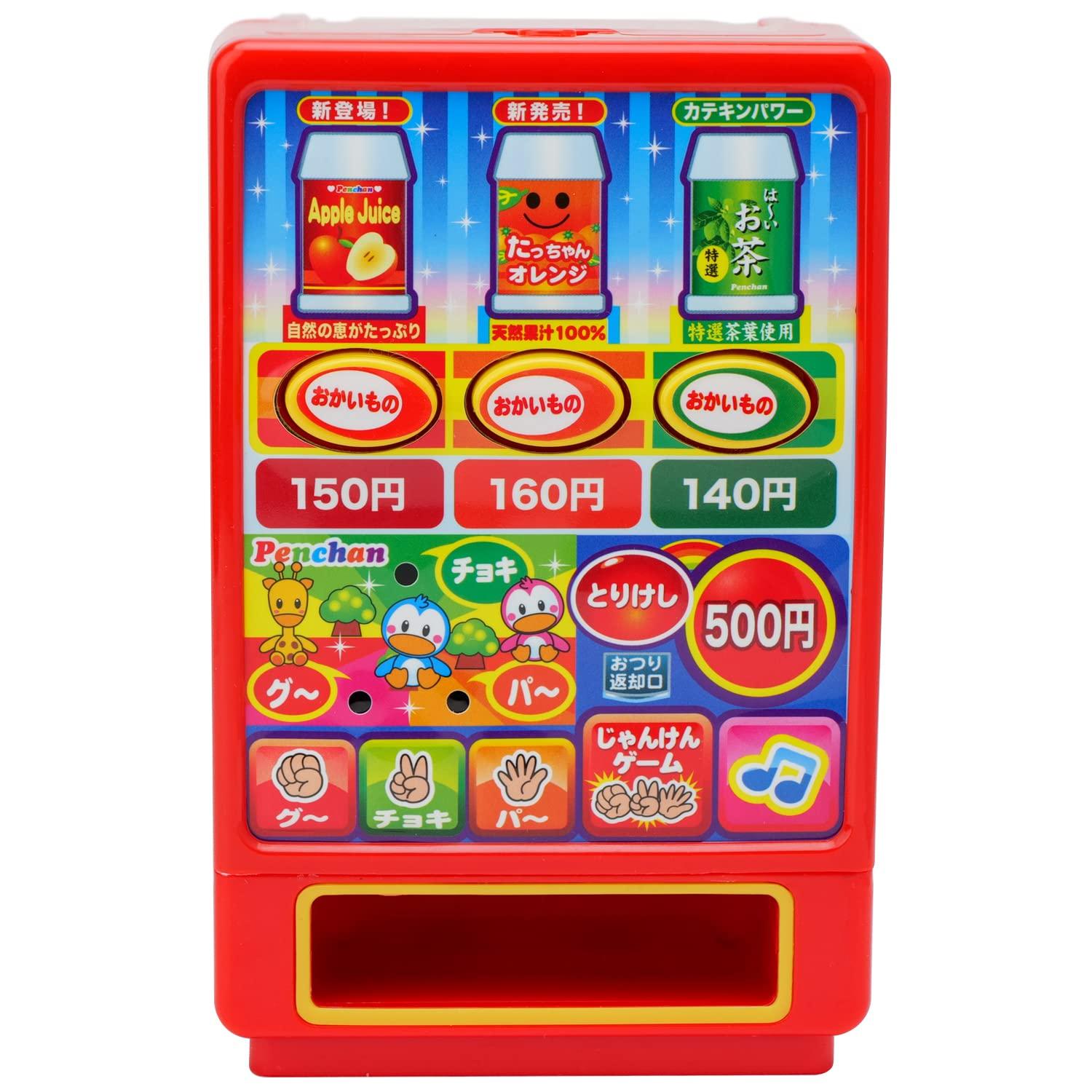 

Sound Toy Touch Panel Rock Paper Scissors Machine A137 Red Pen-chan