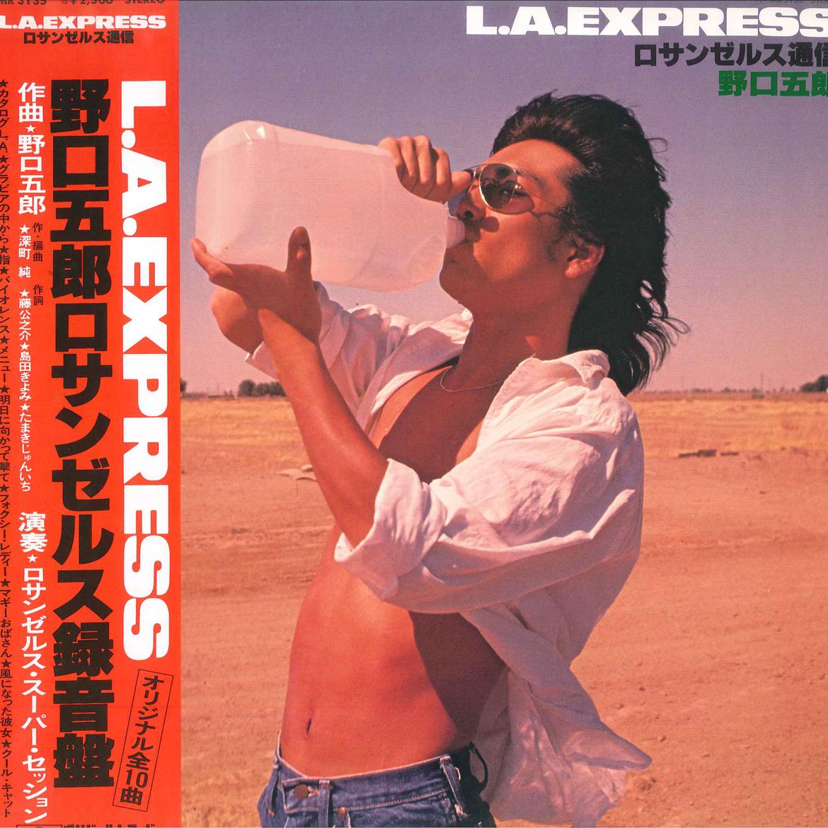 

LP Пластинка ГОРО НОГУЧИ - Л.а. Express MR3135 POLYDOR 1978 Япония Японская поп/рок Б/У