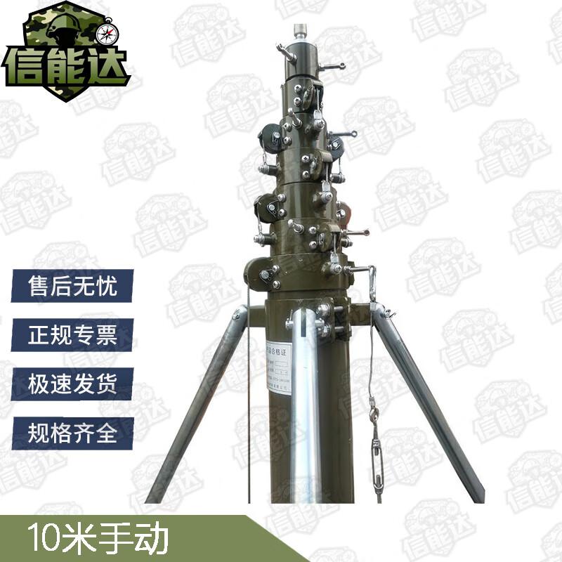 Portable Manual Lift Lightning Rod Pole