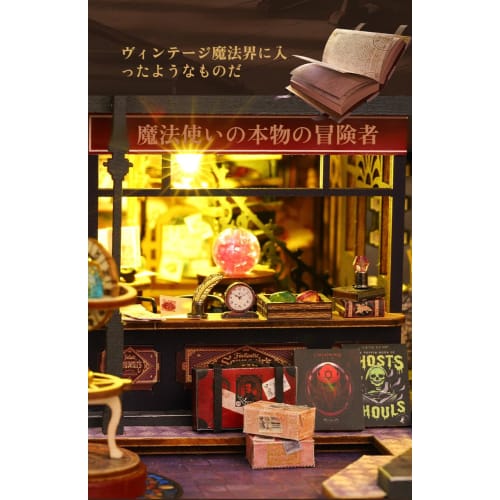 Miniature Dollhouse Kit, DIY Book Nook, 3D Puzzle, Wooden Mini Dollhouse, 3D Miniature Handmade Kit Set with LED Lights and Furniture, Magical Forest