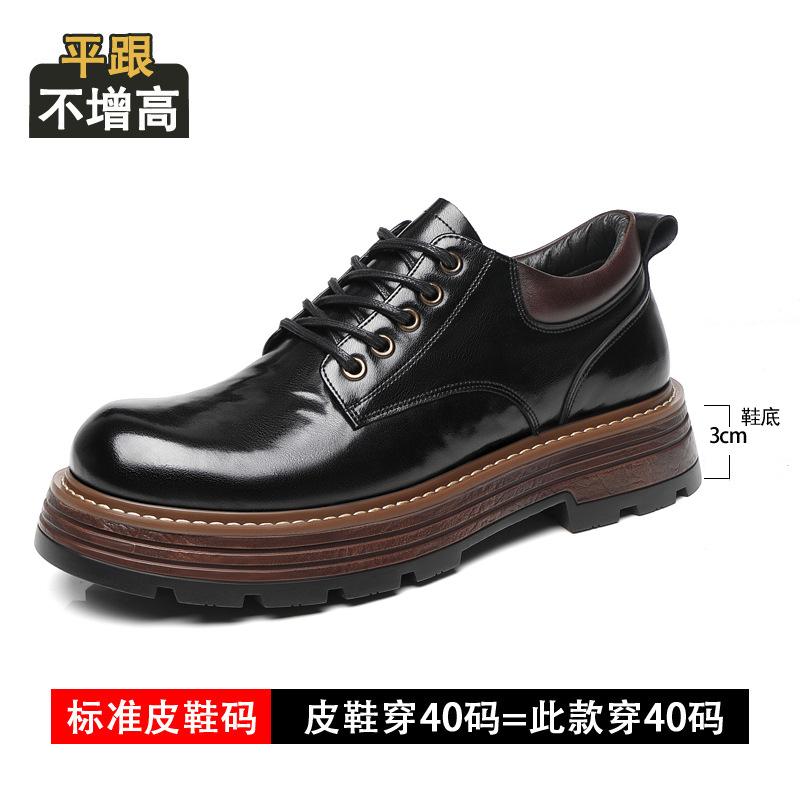 

Повседневная кожаная обувь на внутренней платформе, мужская, 8 см, 2025, новая кожа, обувь с большим носком, мужская, ретро, универсальная, мужская обувь 44