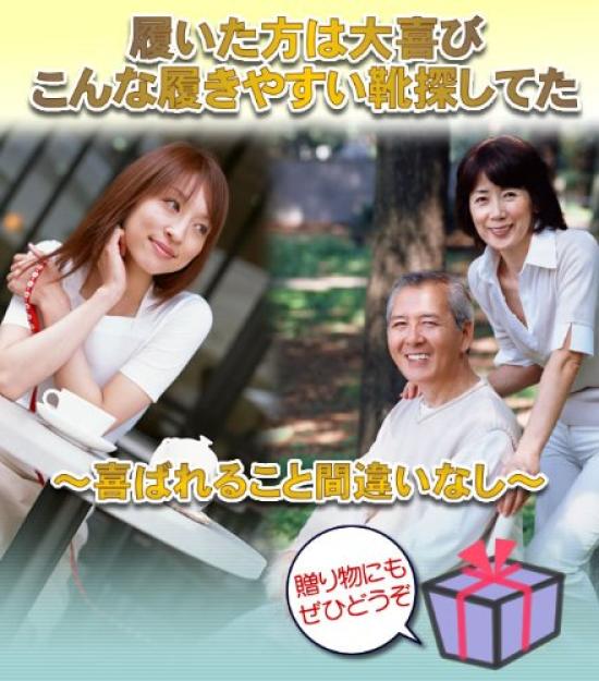 Marianne Moccasin Rehabilitation Supportive Foot Soft Size 22 Women's Shoes, Support, Fit, W603, Black, (3E)