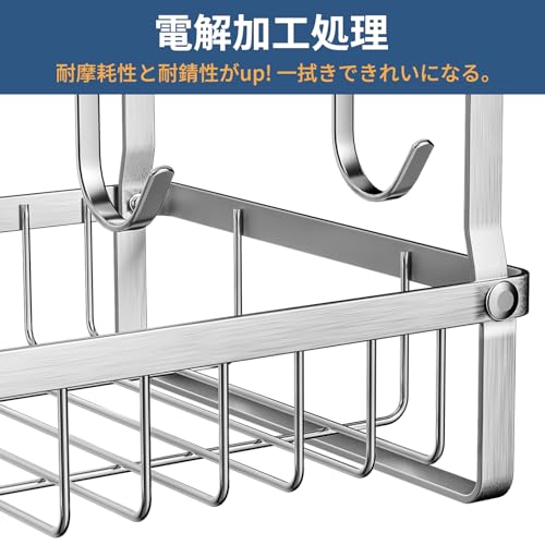 GAGUIUP Hanging Bathroom Basket, Shower Rack, Large Capacity Hanging Basket for Kitchen and Bathroom, Stainless Steel, with 2 Hooks, 32cm Long X 16cm