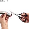 Captain Stag BBQ Kitchen Scissors UH-4710 Curved Multi-purpose Detachable Mini