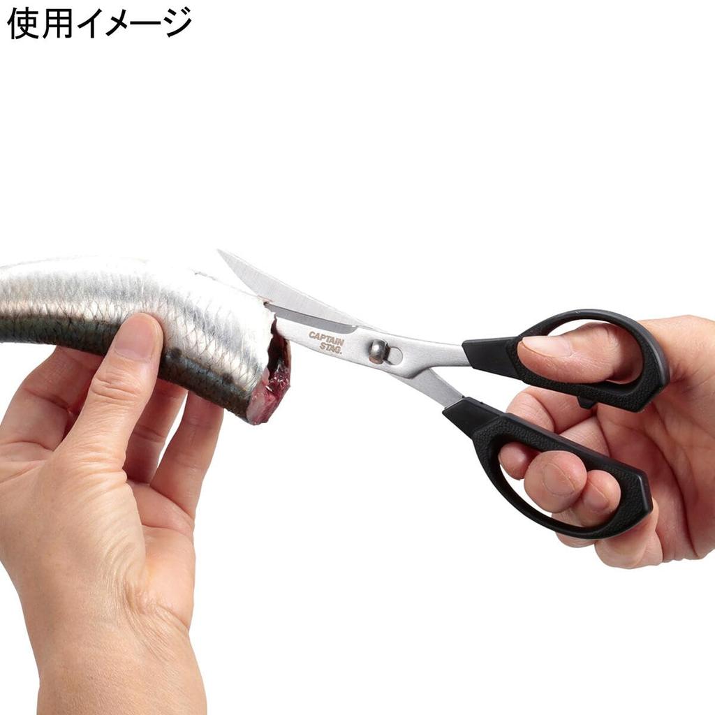 Captain Stag BBQ Kitchen Scissors UH-4710 Curved Multi-purpose Detachable Mini