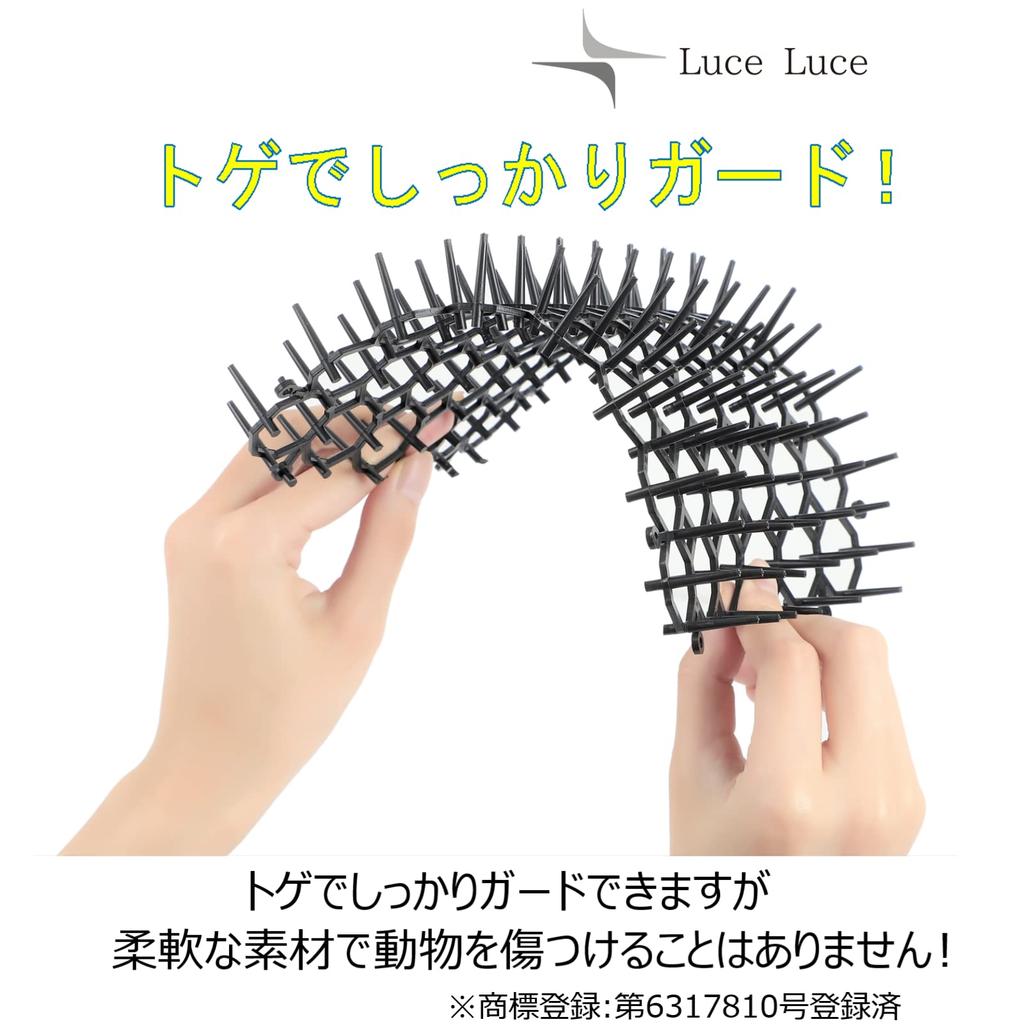 LuceLuce Cat Cat Cat Repellent Highly Effective Cat Repellent Highly Effective Cat Repellent Mat 4 Nails Repellent, Repellent, Sheet, Mat, [12 Sheets,