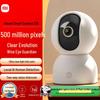 Xiaomi Smart Camera 3 (CN version)
