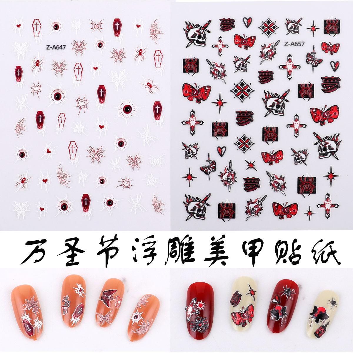 

5D Embossed Nail Art Sticker Halloween Cartoon Spider Web Ghost Pumpkin Lantern Nail Adhesive Sticker Z-A642
