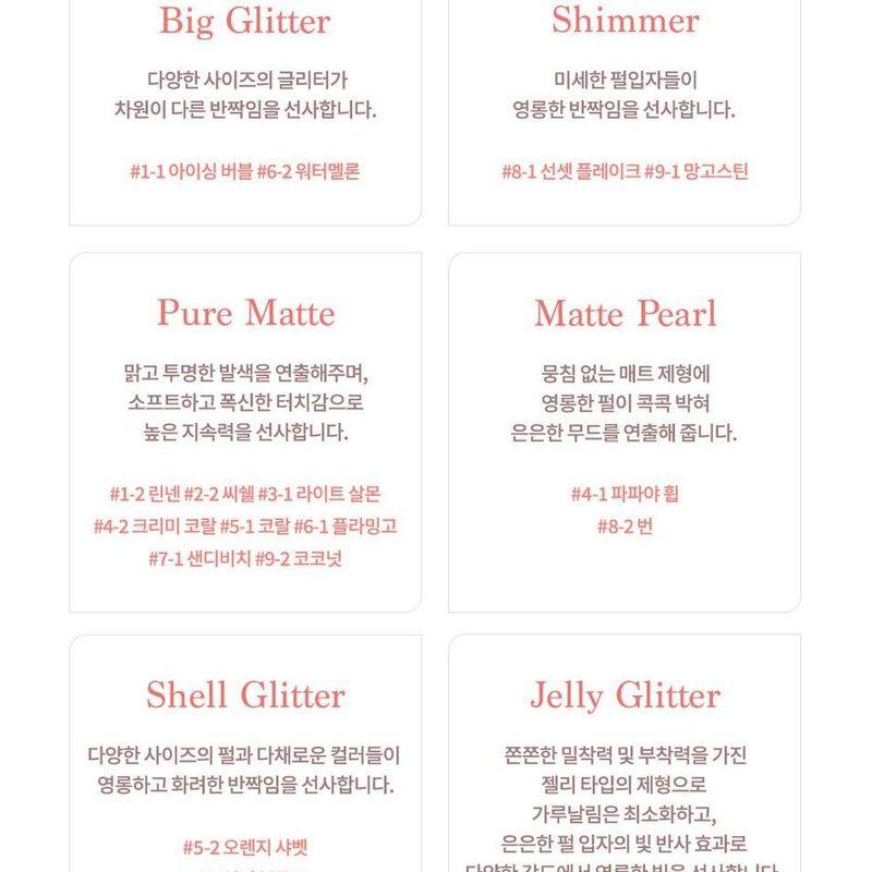 dasique - Shadow Palette Summer Coral Edition