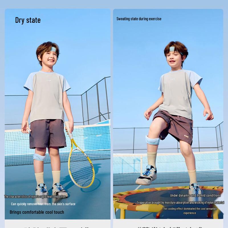 Lemon Baby Summer Kids' Quick-Dry Sport T-Shirt