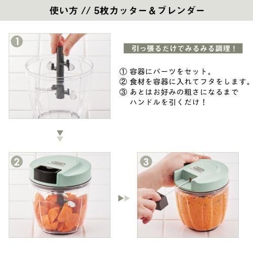 Toffy Multi-Handy Chopper K-HC7, No Power Supply Required, 7-Way Manual Operation, Mincing, Blending, Slicing, Thin Slicing, Julienne Slicing, Grating