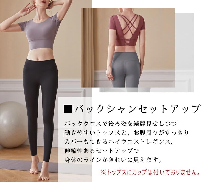 DAYCLOSET Yoga Wear Short Sleeve Top with yoga177 Purple x Women's Set, Cups, High-Waisted Leggings, Stretchy, Thin, (Standard, Black, M)