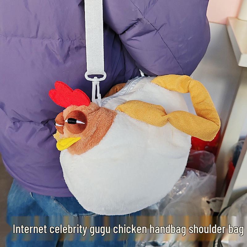 

Сумка-кукла Gogo Chicken: Милая сумка кроссбоди большой вместимости, подарок в популярном стиле Xiaohongshu 30x20x15 cm, 190g