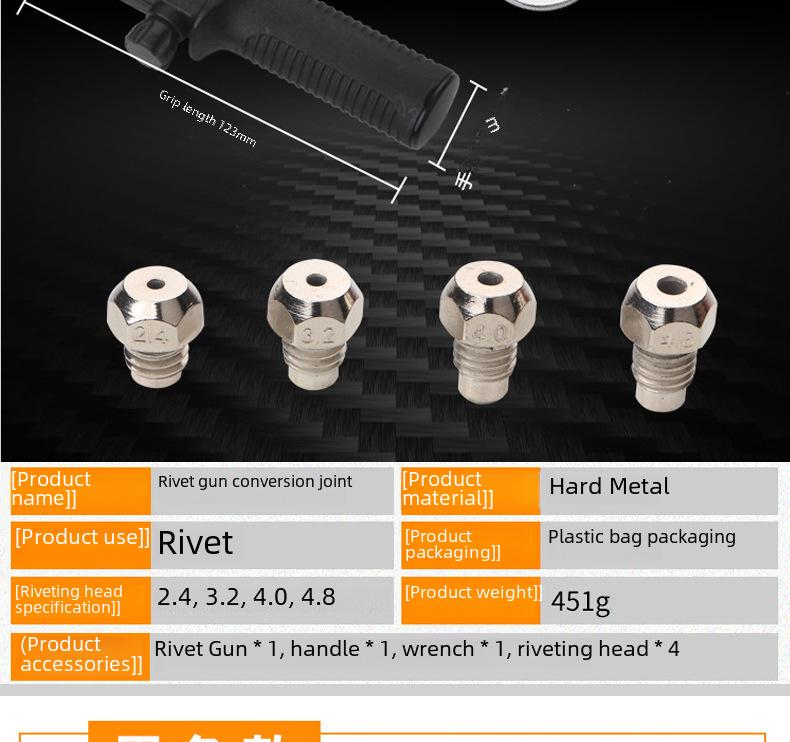 Adaptor pistol electric cu acumulator pentru piulițe nituibile și accesorii pentru scule de nituit