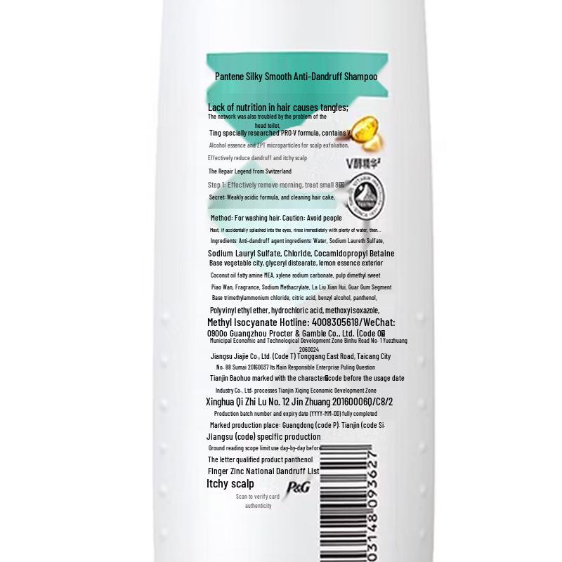 Pantene PRO-V Silky Smooth Anti-Dandruff Shampoo