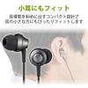 ELECOM Fast Music FS12C Stereo with Earphones, In-Ear Type, 3.5mm Thickness, Microphone, 10.0mm Thickness, Heavy-Duty Cable, Black, EHP-FS12CMBK