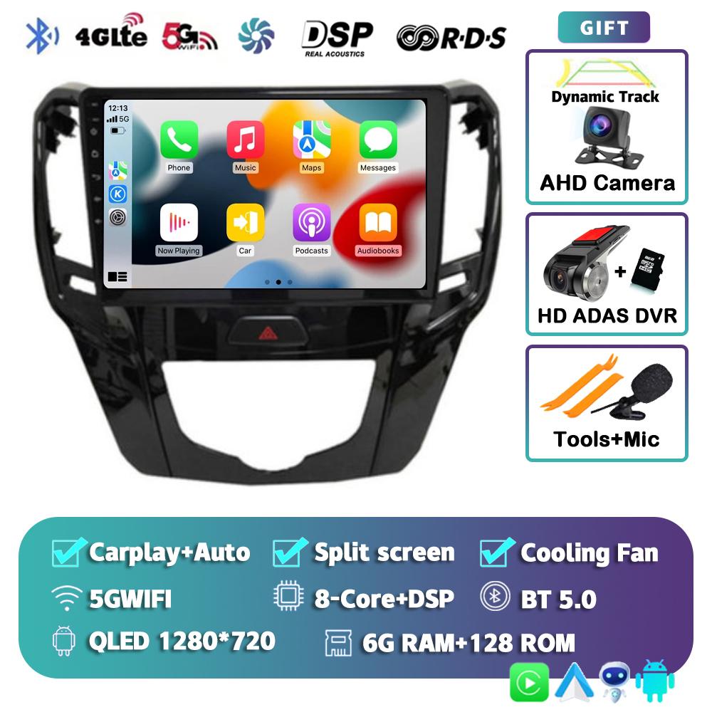 Android 14 Carplay Auto Car Radio For GWM Great Wall H1 M4 2012 2013-2016 Multimedia GPS Player Navigation Stereo BT No 2din DVD