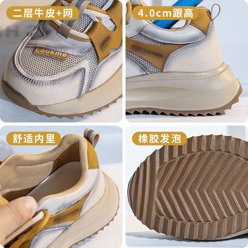 Small Man Thick-soled and Thin Dad Shoes Retro Casual Sports Shoes Versatile and Light Travel Shoes Soft-soled Women's Shoes
