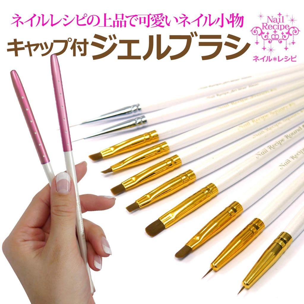 Nail Brush Set with Caps 5 Pieces Gel Nail Brushes with Cute Glitter Caps Medium Brushes [NailRecipe] - - (5 + Holder)