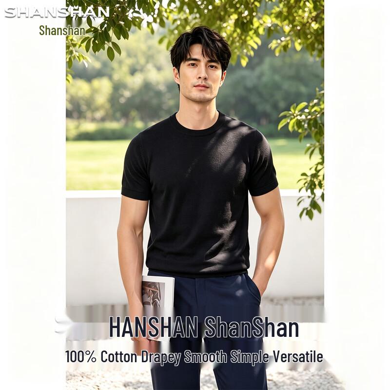 SHANSHAN Men's 100% Cotton Short Sleeve Round Neck T-Shirt