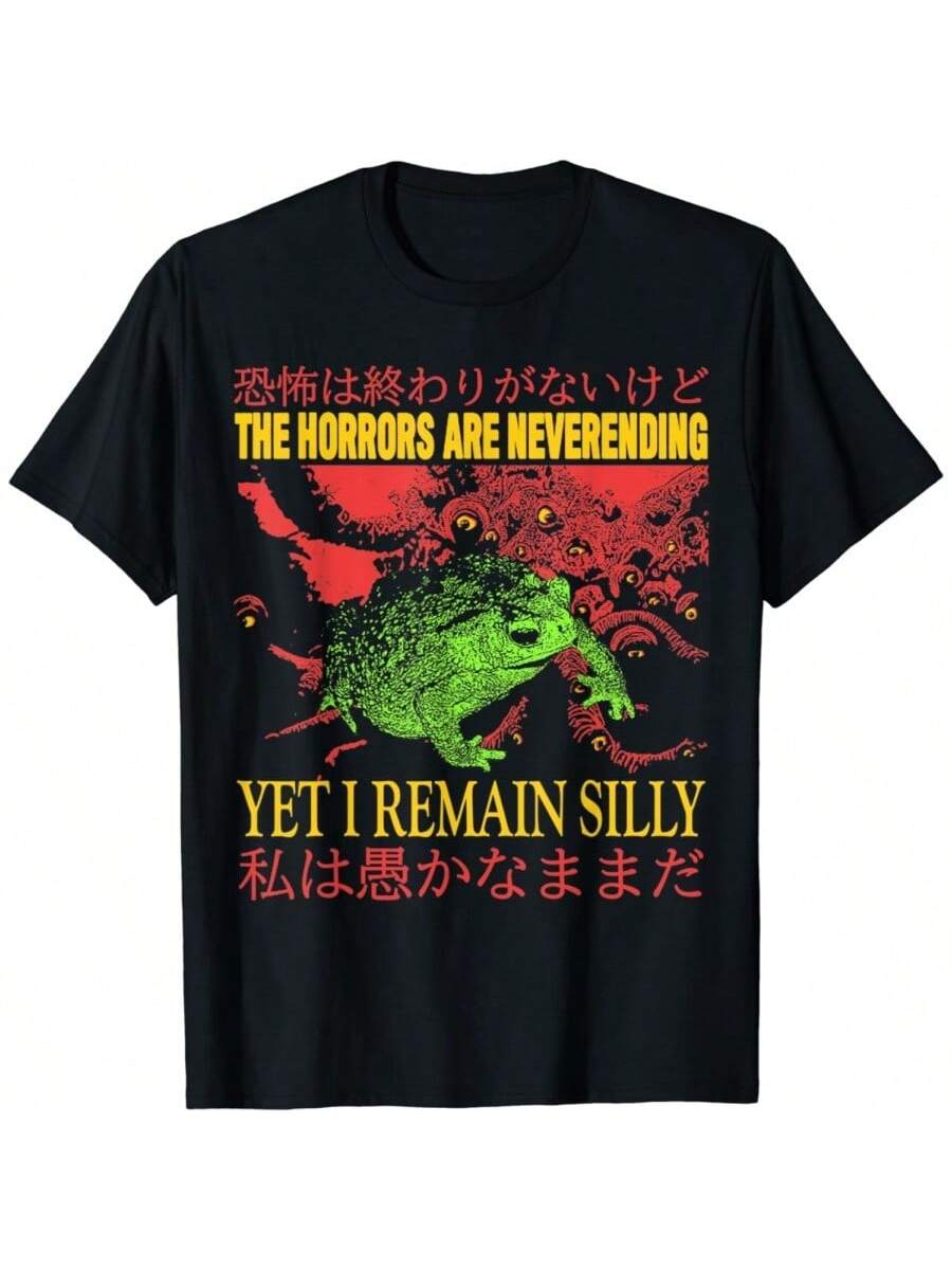 SykForn Винтажная футболка The Horrors Are Never Ending Лягушка Лягушка Ужасы S