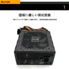 600W Power Supply Unit, 600W-STANDARD- PC Power Supply Unit, High Efficiency, High Durability