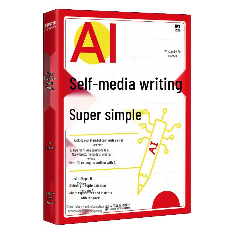 AI Self-Media Writing Guide