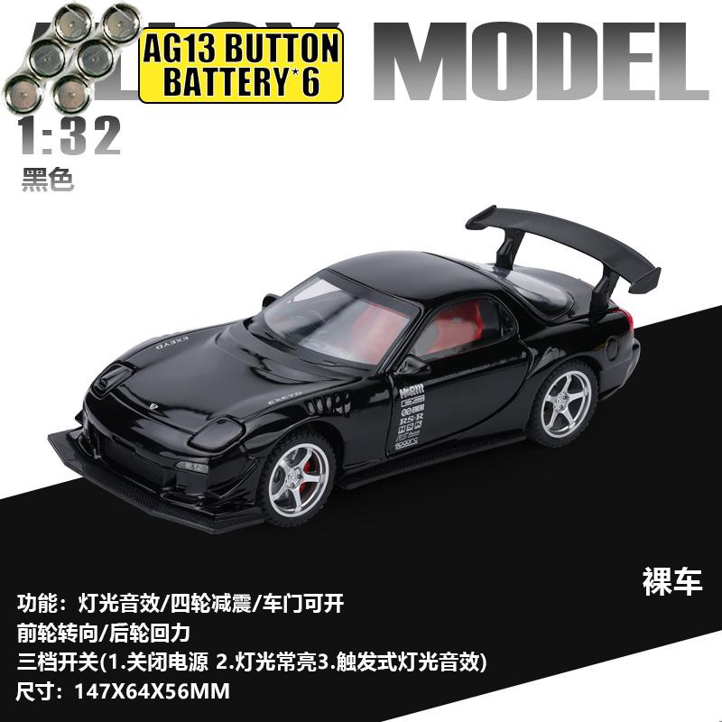 JDM 1:32 Mazda RX7 RX-7 FD3S Track Modified Sports Car Alloy Sports Car Model Diecast Metal Track Racing Car Vehicles Model Gift