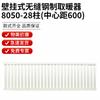 Yipan Wall-Mounted Steel Water Radiator